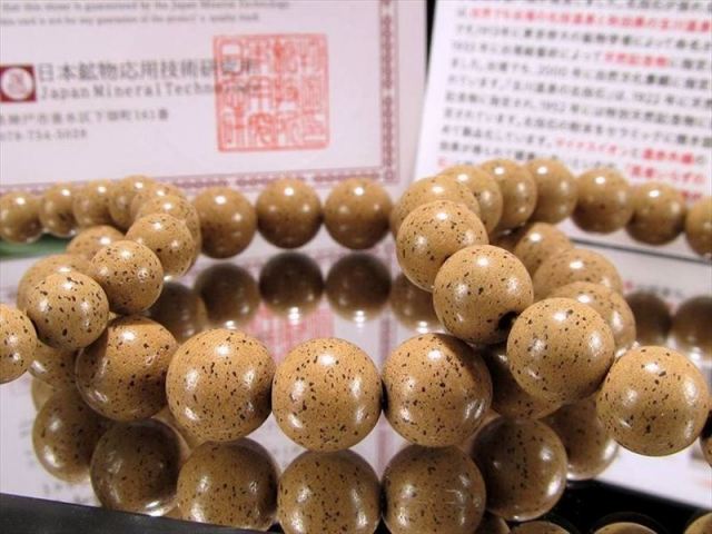 温かみのあるイエローカラー 黄灰北投石 イエローホクトライト