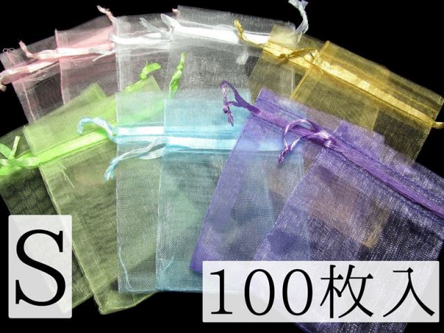 Sサイズ100枚入 ブレスレット用オーガンジー袋 業務用 全6色 inmy パワーストーン 天然石