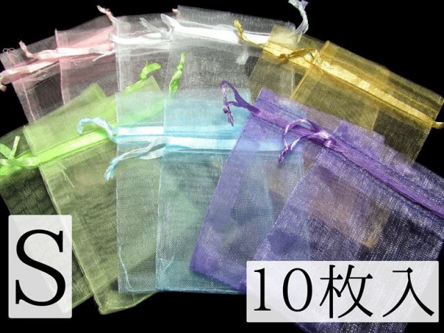 Sサイズ10枚入 ブレスレット用オーガンジー袋 業務用 全6色 inmy パワーストーン 天然石