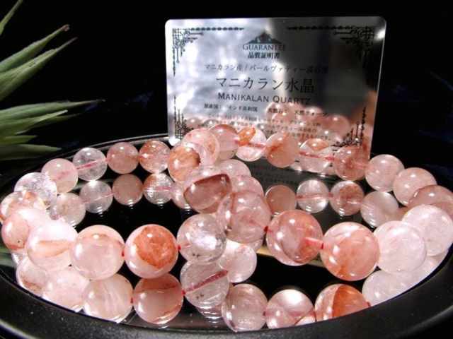 ピンクタイプ マニカランクォーツ ブレスレット 約10mm×19珠前後 パワースポットの最高峰ヒマラヤ山脈 ギャランティカード付き