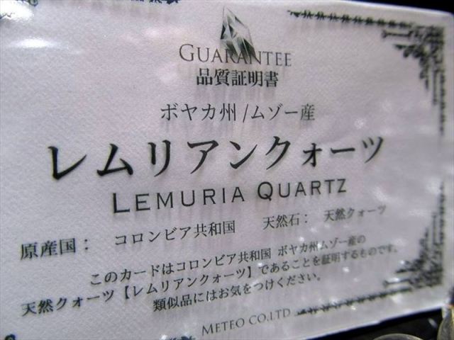 美麗な虹色の輝き アイリスレムリアンシードクリスタル ブレスレット
