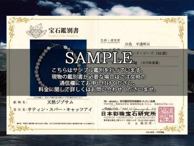高品質■美品■透明感■天然石セレナイトキャッツアイ貔貅約18.8㍉ブレスレット キャッツアイセレナイト貔貅(約18×13mm) 天然石ブレスレット
