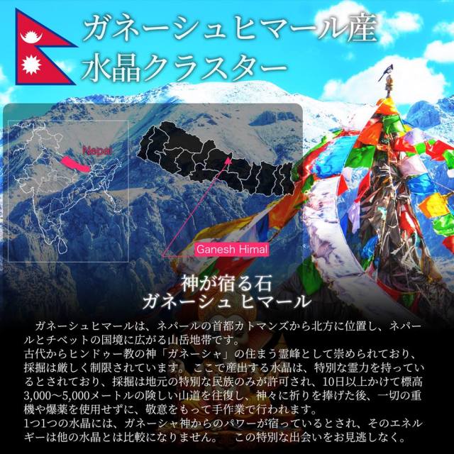 ガネーシュヒマール産水晶 クローライト共生 単結晶 最大長さ約38mm 重 