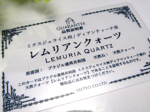 2021年夏に発見 ピンクレムリアンシードクリスタル 約5g-10g 長さ約2cm