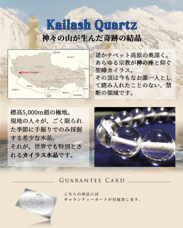 最高品質　超希少幻の逸品　幻のカイラス聖山産　虹のヒマラヤ水晶の六角ポイント 最高品質 超希少幻の逸品 幻のカイラス聖山産 虹のヒマラヤ水晶