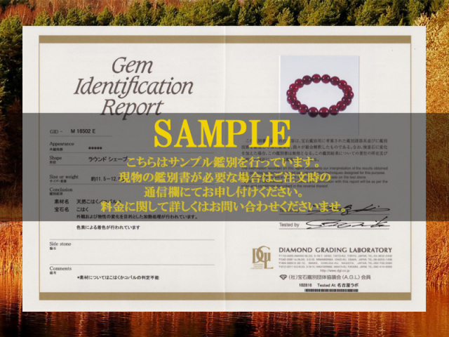 5A ルビーレッド アンバー ブレスレット カットタイプ 8.5mm-9mm×21珠