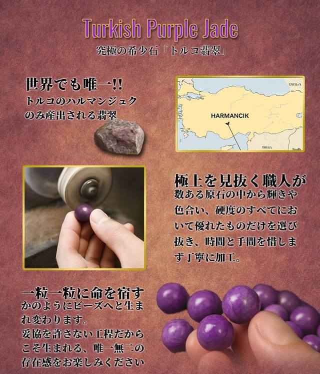 トルコ翡翠　パープルジェイド　ブレスレット パープルジェイド トルコ翡翠ブレスレット - メルカリ
