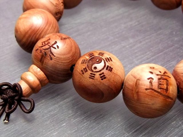 0615163  桃の木素材蓮花彫りブレスレット16.5-17センチ 0615163 桃の木素材蓮花彫りブレスレット16.5-17センチ