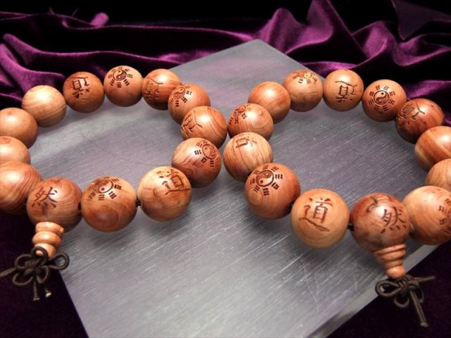 蓄財運檀木大玉ヒキュウ彫り約20mm木製数珠ブレスレットプライム