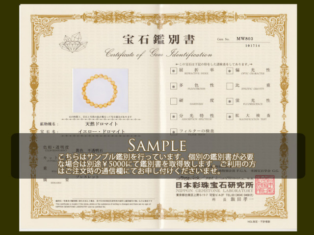 イエロードロマイト(白雲石)ブレスレット 12mm-12.5mm×17珠前後 