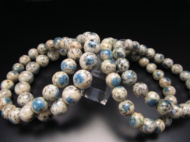 天然石 ツートーンラピス 527g ⑩