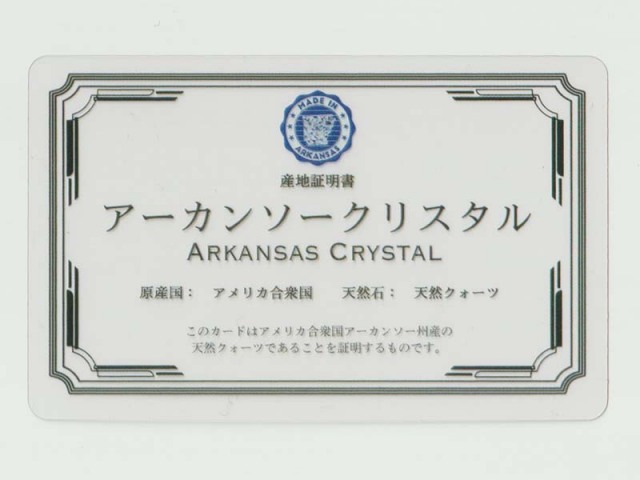 upd 虹・レコードキーパー・貫入・レムリアンリッジてんこ盛り 