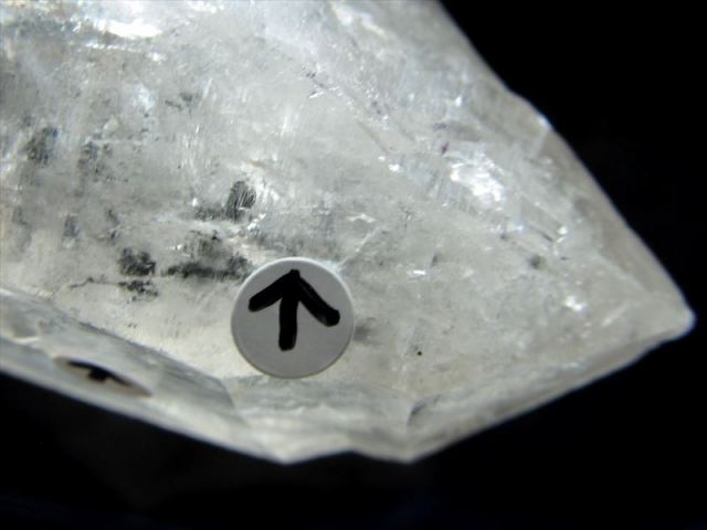 水入りエレスチャル　骸骨水晶　エレスチャル　水晶 cp-15.jpg