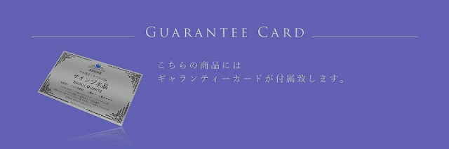 激レア セルフヒールド有り サインジ渓谷産 ヒマラヤ水晶レーザー