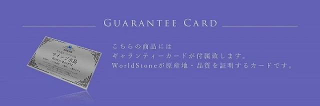 激レア！ サインジ渓谷産 ヒマラヤ水晶ポイント原石 重さ約104g 最大幅