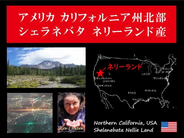 気泡入り アンダラクリスタル バイオレットソヴェレインアメジスト