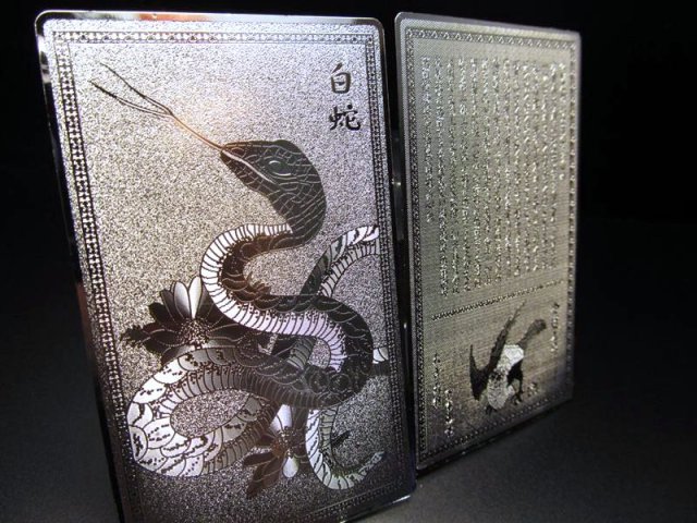 開運符 白蛇符 シルバー 縦76mm 横46mm 開運 金運 風水 お財布やバッグに 護符 へび ヘビ za-s inmy-4 ss-20-H パワーストーン 天然石