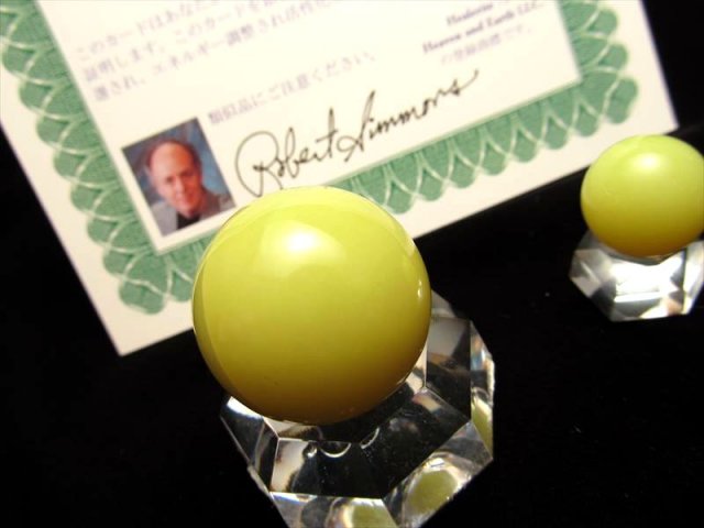 大玉 証明書付き H&E社正規品 ヒーラーライト アゾゼオ Azozeo Healerite 丸玉 約25mm ma-p パワーストーン 天然石