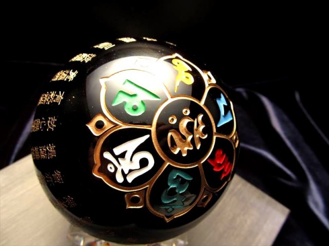 梵字&般若心経彫り 黒曜石使用 オブシディアン六字真言彫り丸玉 サイズ約85mm-90mm ma-s パワーストーン 天然石