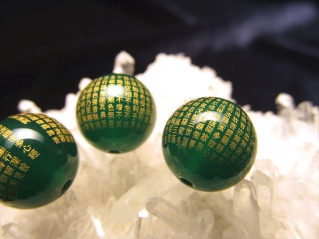 極上微細金塗り彫刻 グリーンアゲート お経彫り ビーズ石 サイズ：約10mm 般若心経彫りビーズ 天然石 パワーストーン 天然石 inmy-10