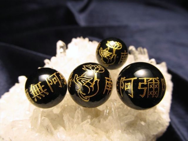 お経彫り 金彫り オニキス 南無阿弥陀佛 彫り 14mm 天然石 粒売り tu-p