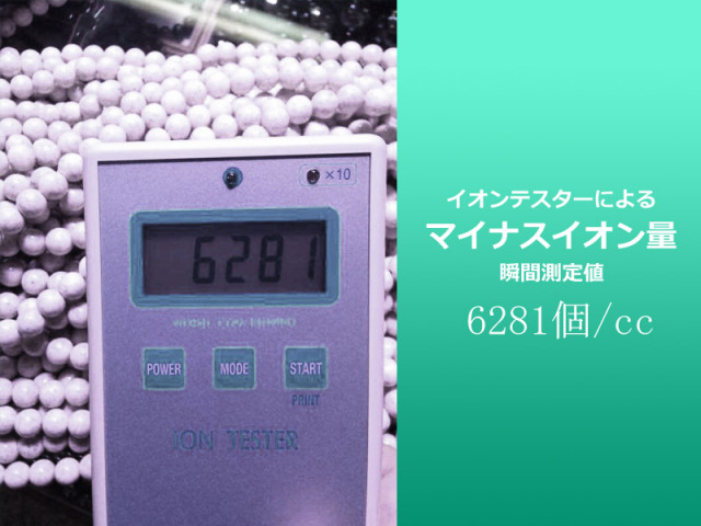 北投石 さざれ石 1袋約100g 粒平均大きさ約5mm-18mm 心身を癒す人気 