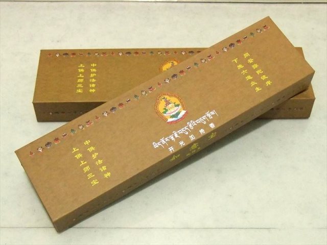 激安宣言 最高級 チベット族秘伝 如意宝 純檀王 茶箱 たっぷり1箱約100g入り 浄化用 純檀王 如意宝 純檀王 贅沢に白檀を使用 kou-s inmy パワーストーン