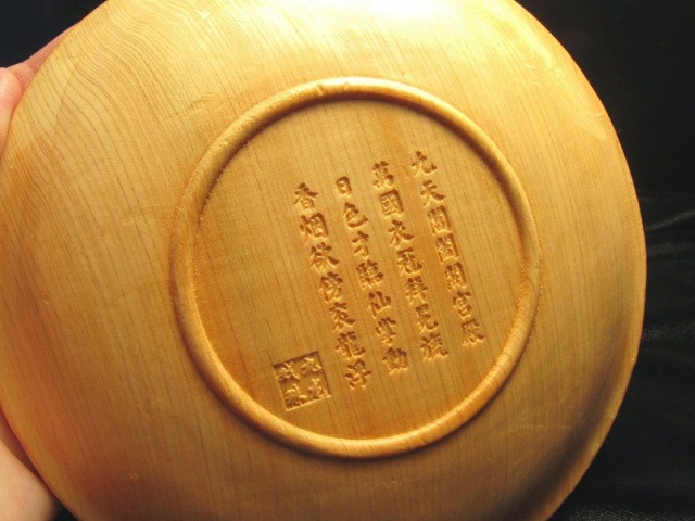 竜生九子 龍彫り 台付き お皿型置物 直径約142mm 5A極上彫り 木彫り