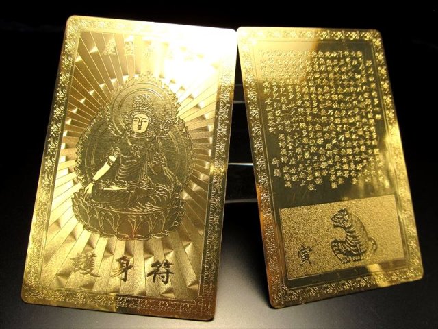 ꫛꫀꪝ✧‧˚バステト神オルゴナイト(中)【魔除・厄除】【強い金運】【家内安全】 十二支御守本尊・干支一枚売り 開運・金運風水・開運符 最強の護身符