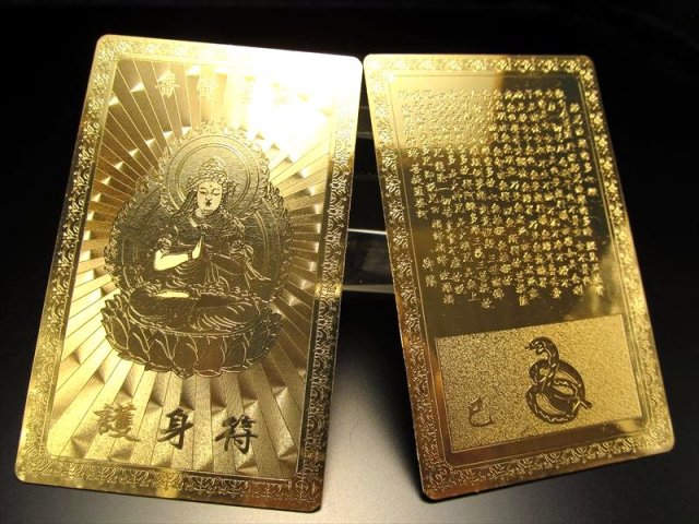 金運！そのまま祀れます。全国総本社　春日大社　祈祷済みお守り護符　専用台座付き 金運！そのまま祀れます。全国総本社 春日大社 祈祷済み お守り