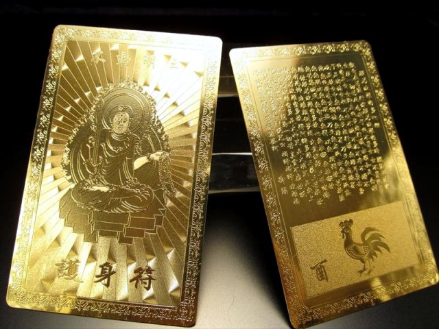 開運護身符 開運護符 開運カード 護符カード 招き三面大黒天 金属製 金運