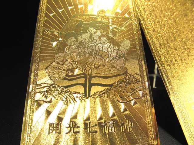 【新品未使用】寿山石　七福神　開運　幸福縁起物　幸運金運パワーストーン　幸福の石 sunsmile2014_bysa011173