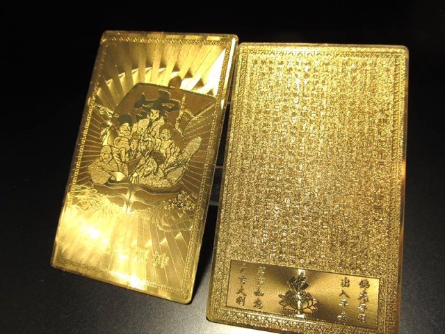 開運・金運 風水・開運符 七福神 縦76mm 横46mm金運・財運・商売繁盛