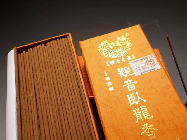 ★特選逸品★高級☆天然植物香料100％♡除障香【高級♢檀香☆ 觀音臥龍香】❤️ 高級 檀香 除障香 觀音臥龍香（かんのんがりゅうこう） たっぷり