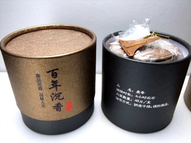 希少】香木 260g 沈香 沈水香 100年以上 102420 希少】香木 260g