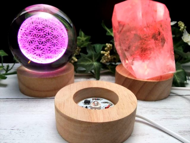 レインボー発光 チャクラカラー 7色 LED発光の木製台座 直径60mm 透明な天然石のディスプレイに ライトアップ LEDディスプレイ台 コード長約90cm