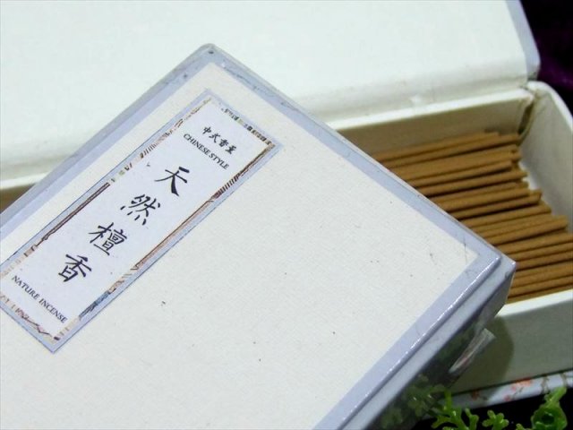 天然檀香 1箱約200本入り 1本約20cm スティック香 中国産 inmy パワーストーン 天然石
