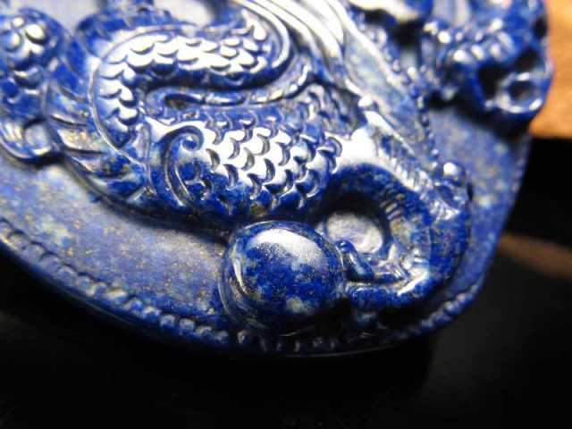玉持ち龍神 ラピスラズリ 龍彫刻 ペンダントトップ 縦約55mm