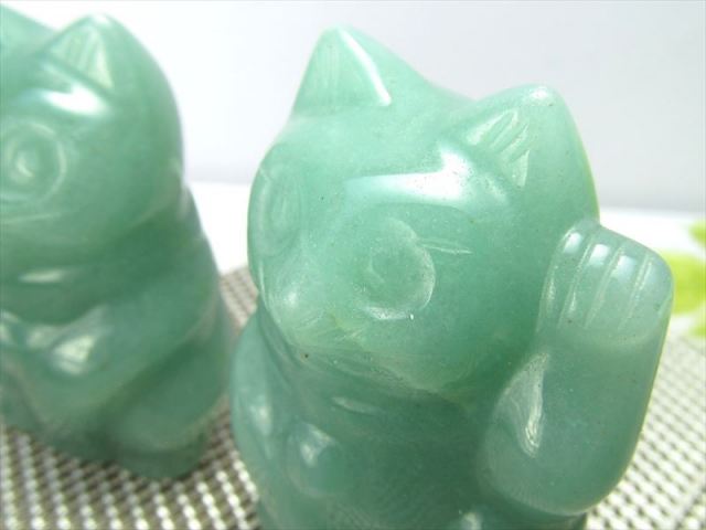 アベンチュリン ペア 招き猫 置物 1匹の重さ約50g-70g 2匹セット 開運招福 商売繁盛 パワーストーン 天然石