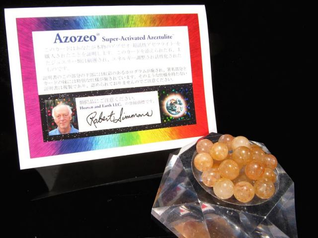 1粒売り ヒマラヤ・レッドゴールド・アゼツライト アゾゼオ ビーズ 8.5