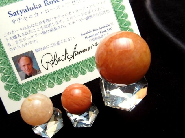 証明書付き サチャロカローズアゼツライト アゾゼオ 丸玉 直径約15mm H&E社正規品 Heaven&Earth パワーストーン 天然石