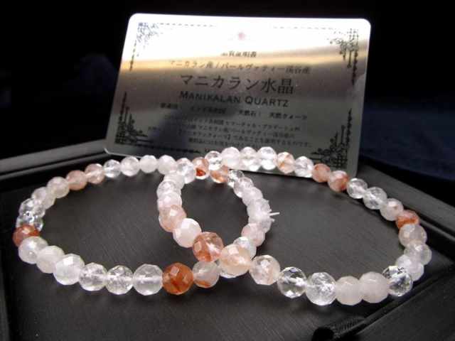 レッドMIXタイプ マニカランクォーツ カット ブレスレット 約6mm-6.5mm×29珠前後 パワースポットの最高峰ヒマラヤ山脈 ギャランティカード付き
