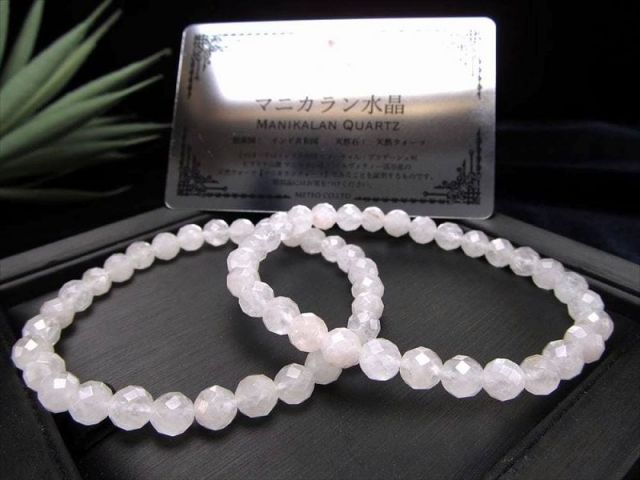スノータイプカットタイプ マニカランクォーツ ブレスレット 約6mm-6.5mm×29珠前後 パワースポットの最高峰ヒマラヤ山脈 ギャランティカード付き