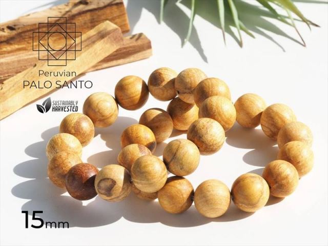 ペルー産 パロサントウッド ブレスレット 約15mm×14珠前後 香木 癒しの香り 聖なる樹 ホーリーツリー セイクリッドウッド 祈りや浄化に使われた神木