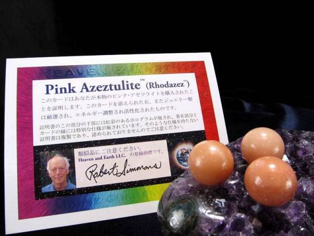 証明書付き H&E社正規品 ピンクアゼツライト アゾゼオ 丸玉 サイズ約