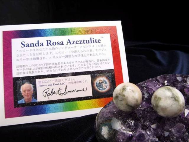 証明書付き H&E社正規品 サンダローザアゼツライト アゾゼオ 丸玉 サイズ約15mm ma-p パワーストーン 天然石