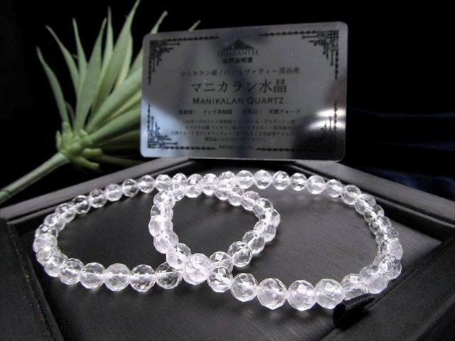 透明感抜群カットタイプ マニカランクォーツ ブレスレット 約6mm-6.5mm×29珠前後 パワースポットの最高峰ヒマラヤ山脈 ギャランティカード付き