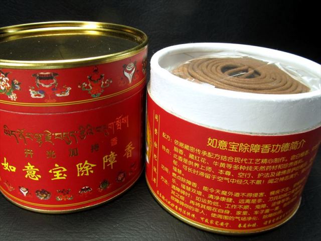 高級 チベット族秘伝 如意宝 除障香 赤缶 缶の高さ約7.2cm 直径約8.7cm