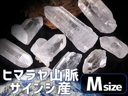 サインジ産 ヒマラヤ水晶ポイント 約100gセット 一袋約2-3本入り 澄んだ透明感と圧倒的な浄化力 ギャランティカード付き ヒマラヤ山脈サインジ渓谷産