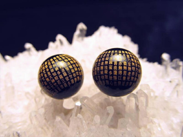 極上微細金塗り彫刻 般若心経彫りビーズ 金文字の映える黒 約14mm珠